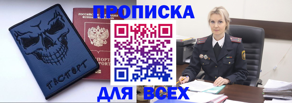 форма 3 в Жукове